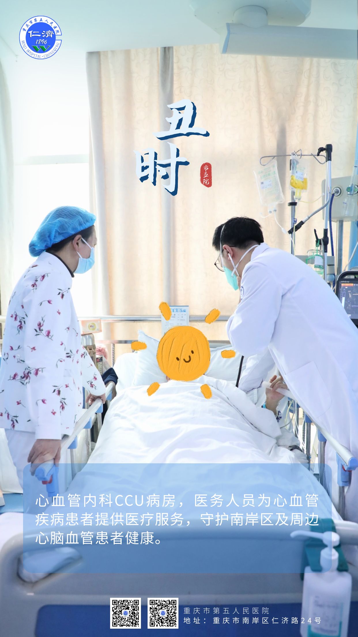 说明: https://www.cq5y.com/upfiles/2023-01/20230110145410767.jpg