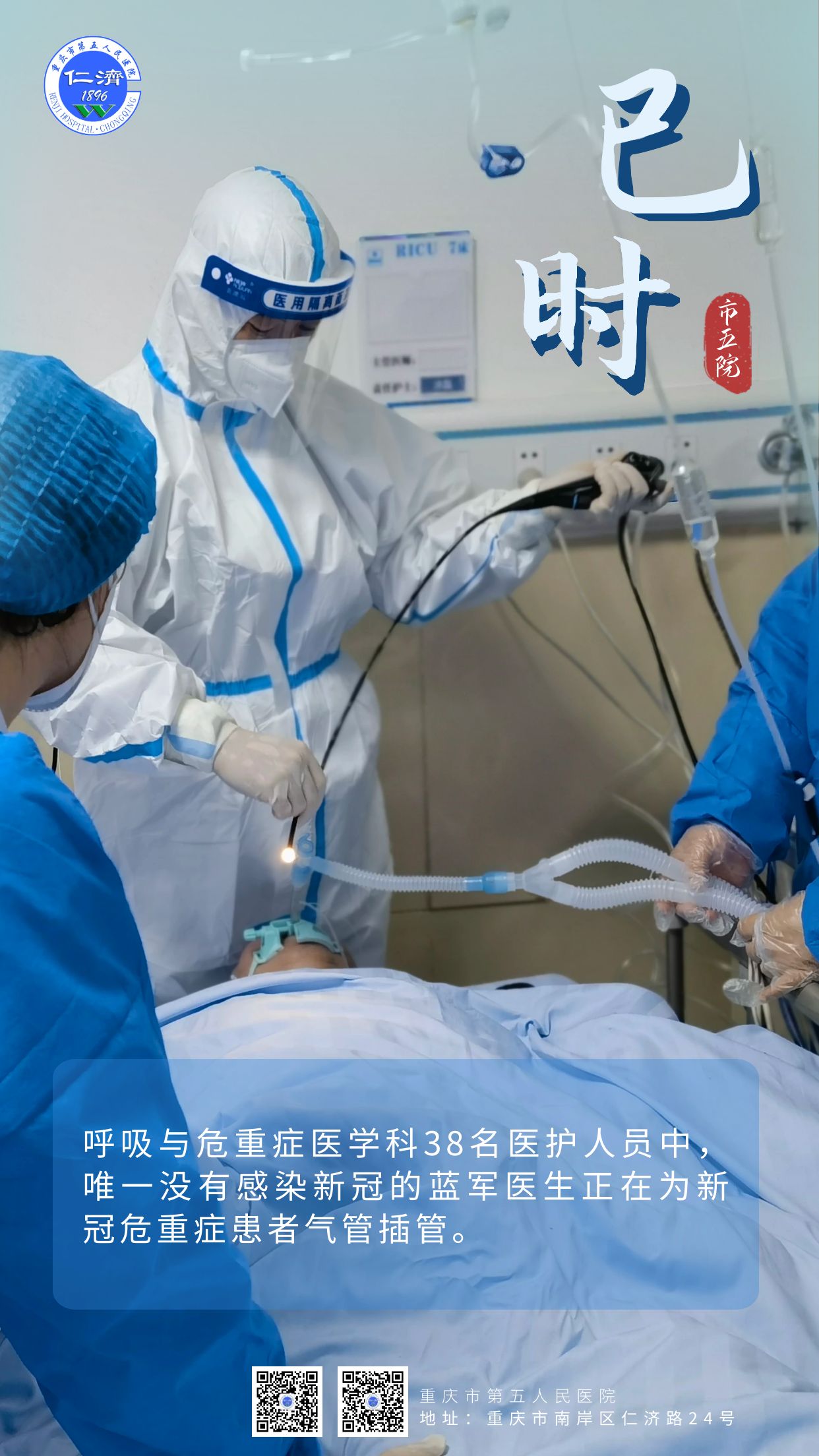 说明: https://www.cq5y.com/upfiles/2023-01/20230110145530573.jpg