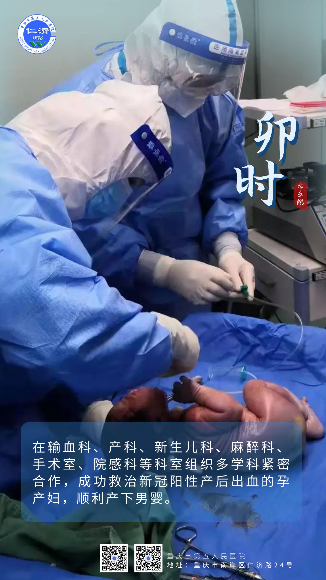 说明: https://www.cq5y.com/upfiles/2023-01/20230110145448344.jpg