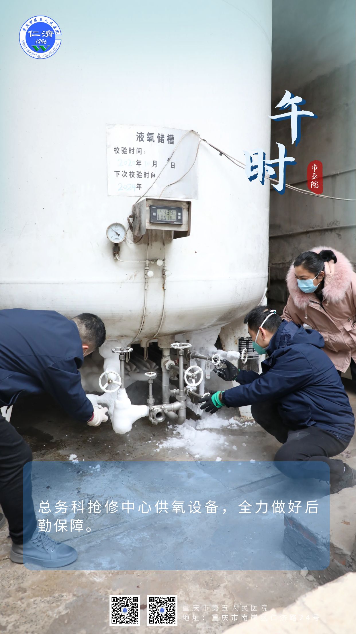 说明: https://www.cq5y.com/upfiles/2023-01/20230110145602506.jpg