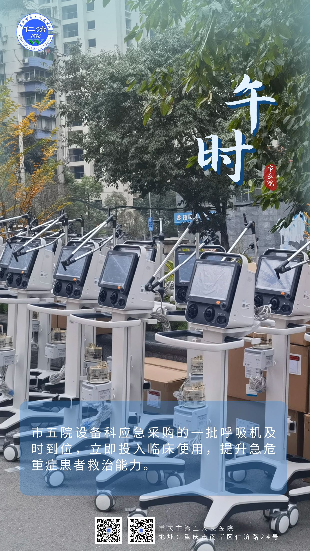 说明: https://www.cq5y.com/upfiles/2023-01/20230110145547547.jpg