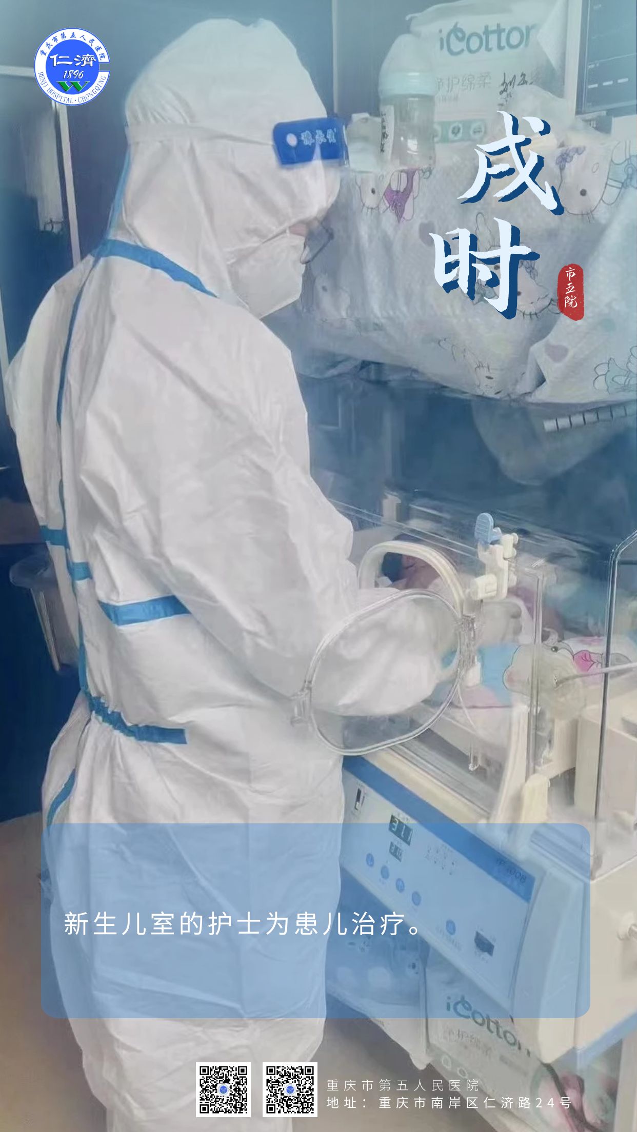 说明: https://www.cq5y.com/upfiles/2023-01/20230110145738970.jpg