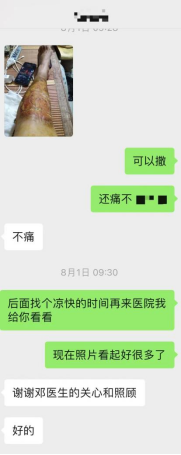 ˵: https://www.cq5y.com/upfiles/2023-10/20231010143200453004.png