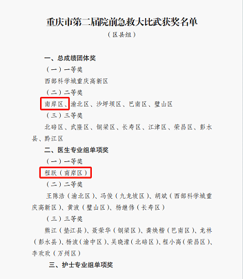 https://www.cq5y.com/upfiles/2024-06/20240603103145512003.png