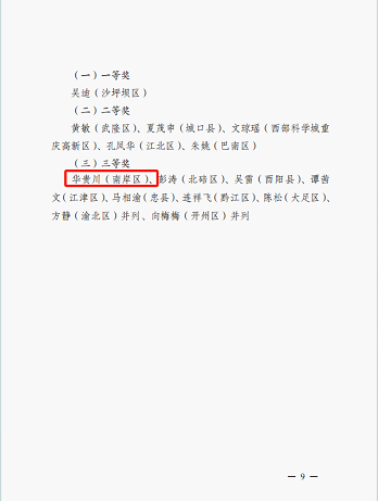 https://www.cq5y.com/upfiles/2024-06/20240603103145185004.png